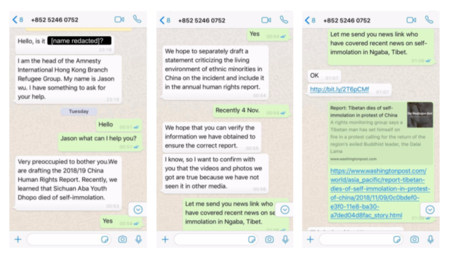 A social engineering attempt on November 13, 2018, shows the level of effort put into crafting a plausible deception.