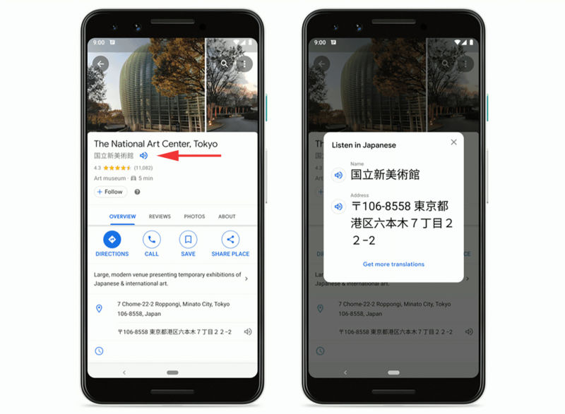 This new speaker button in Google Maps will verbally speak the location's name and address.