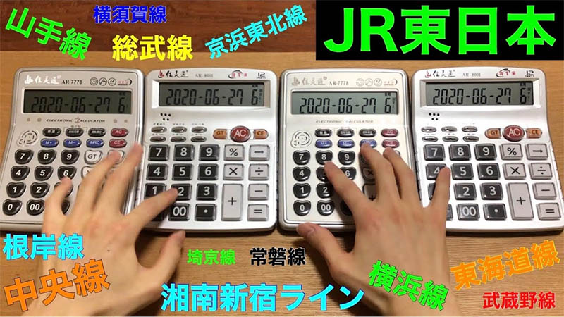 playing-tunes-with-calculators copy.jpg