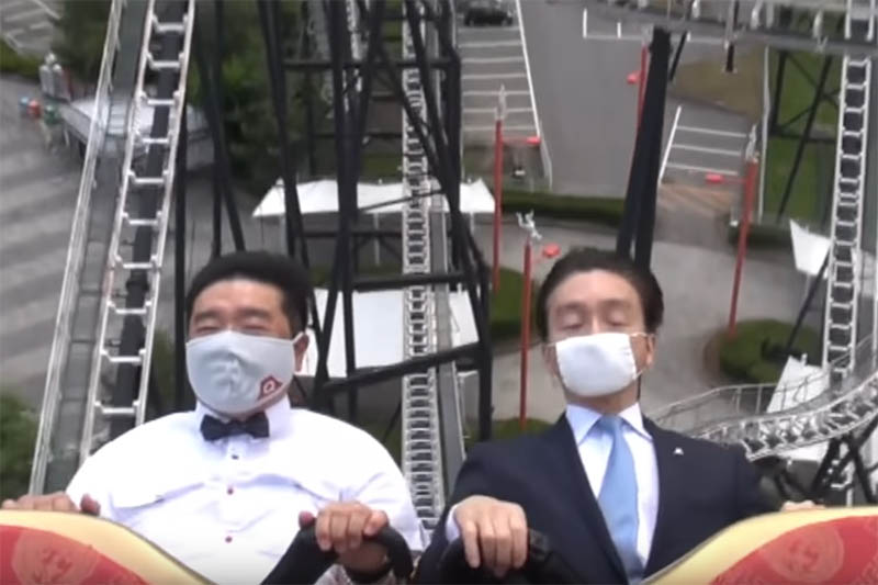 japan-bans-screaming.jpg