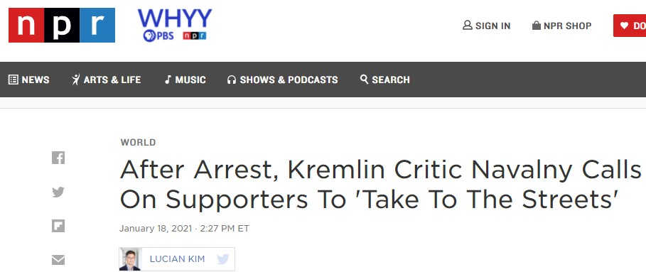 Screenshot from NPR.Org