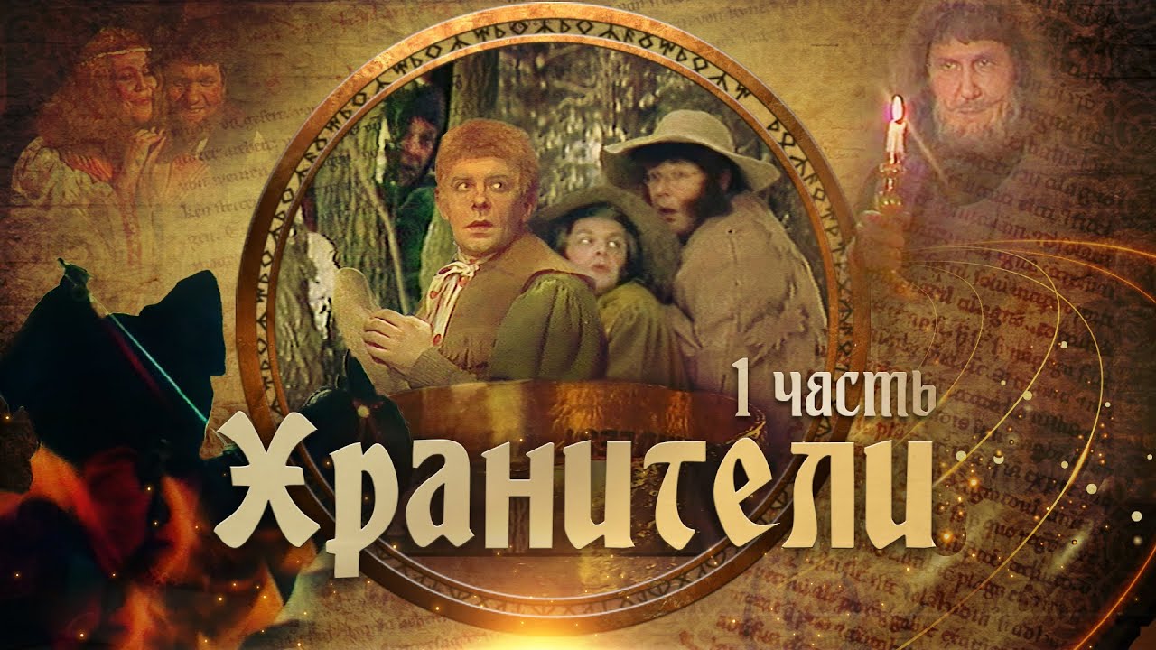 russian-lord-of-the-rings.jpg