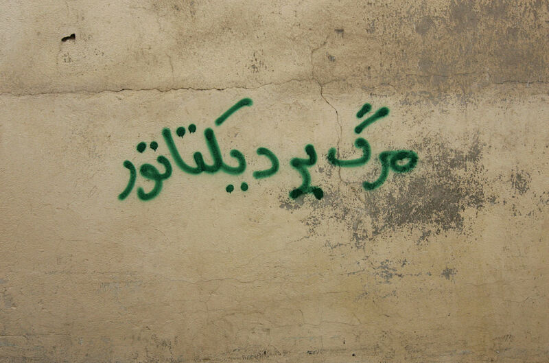 An anti-government graffiti that reads in Farsi "Death to the dictator" is sprayed at a wall north of Tehran on September 30, 2009.