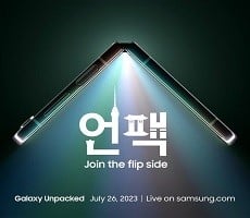 Samsung Unpacked 2023 Livestream: What To Expect And When To Watch