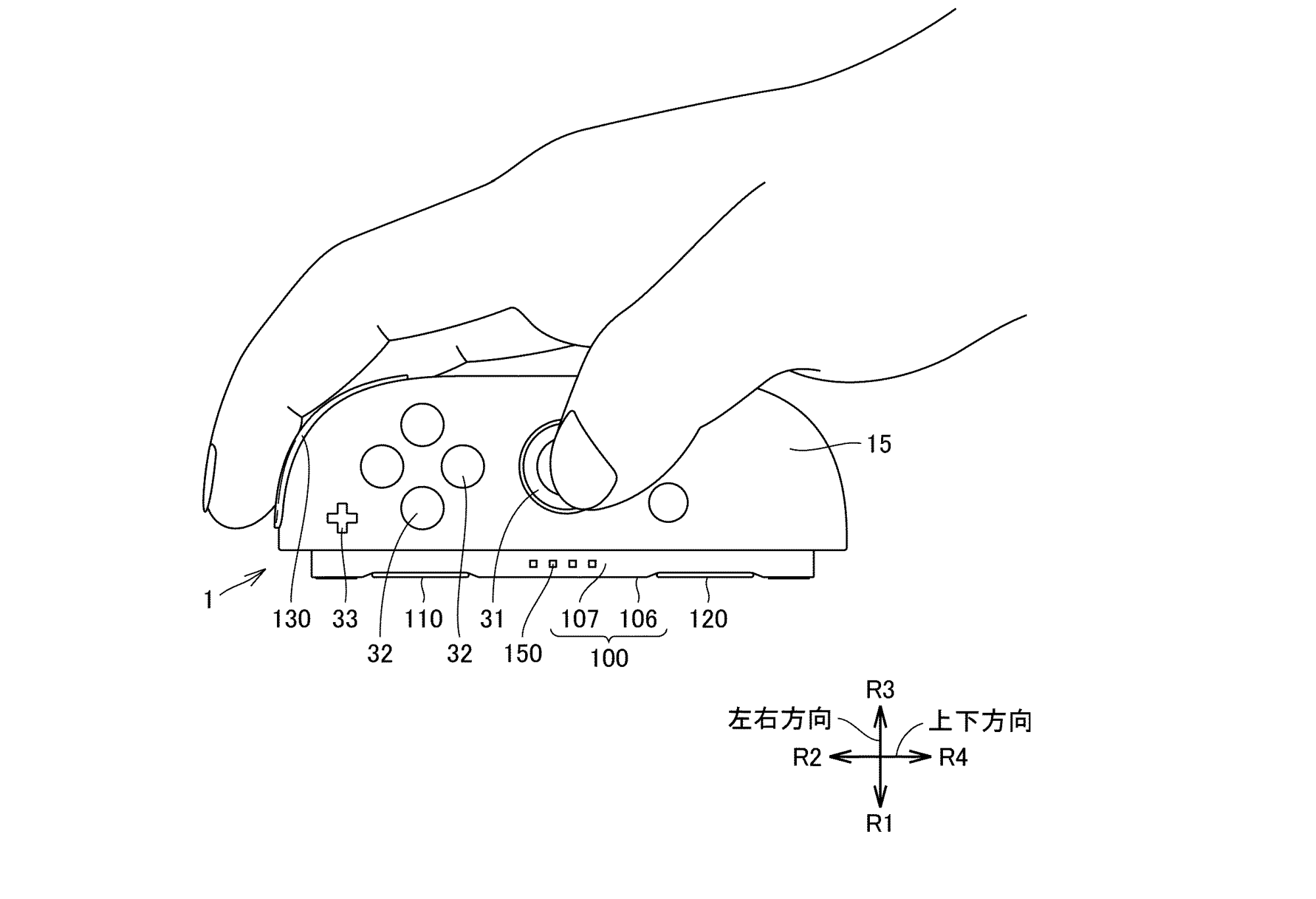 Nintendo Switch 2 patent diagram
