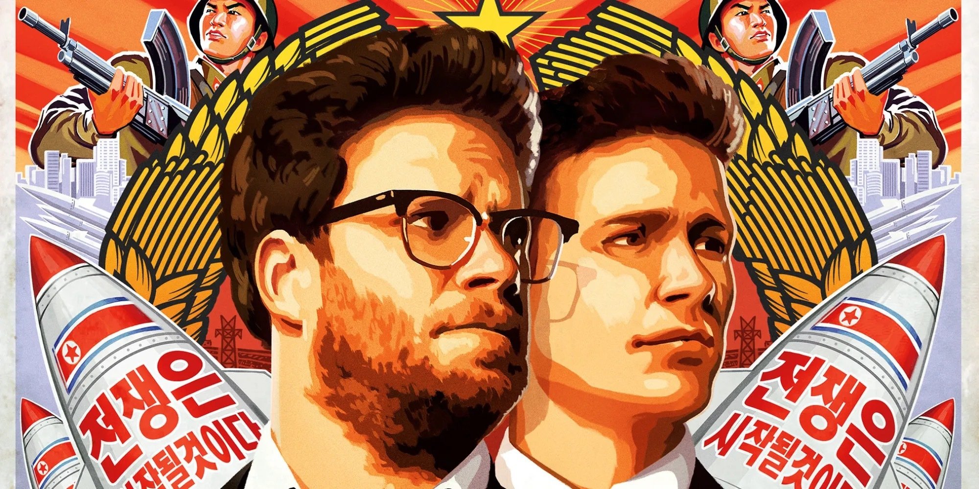 The Interview (2014)