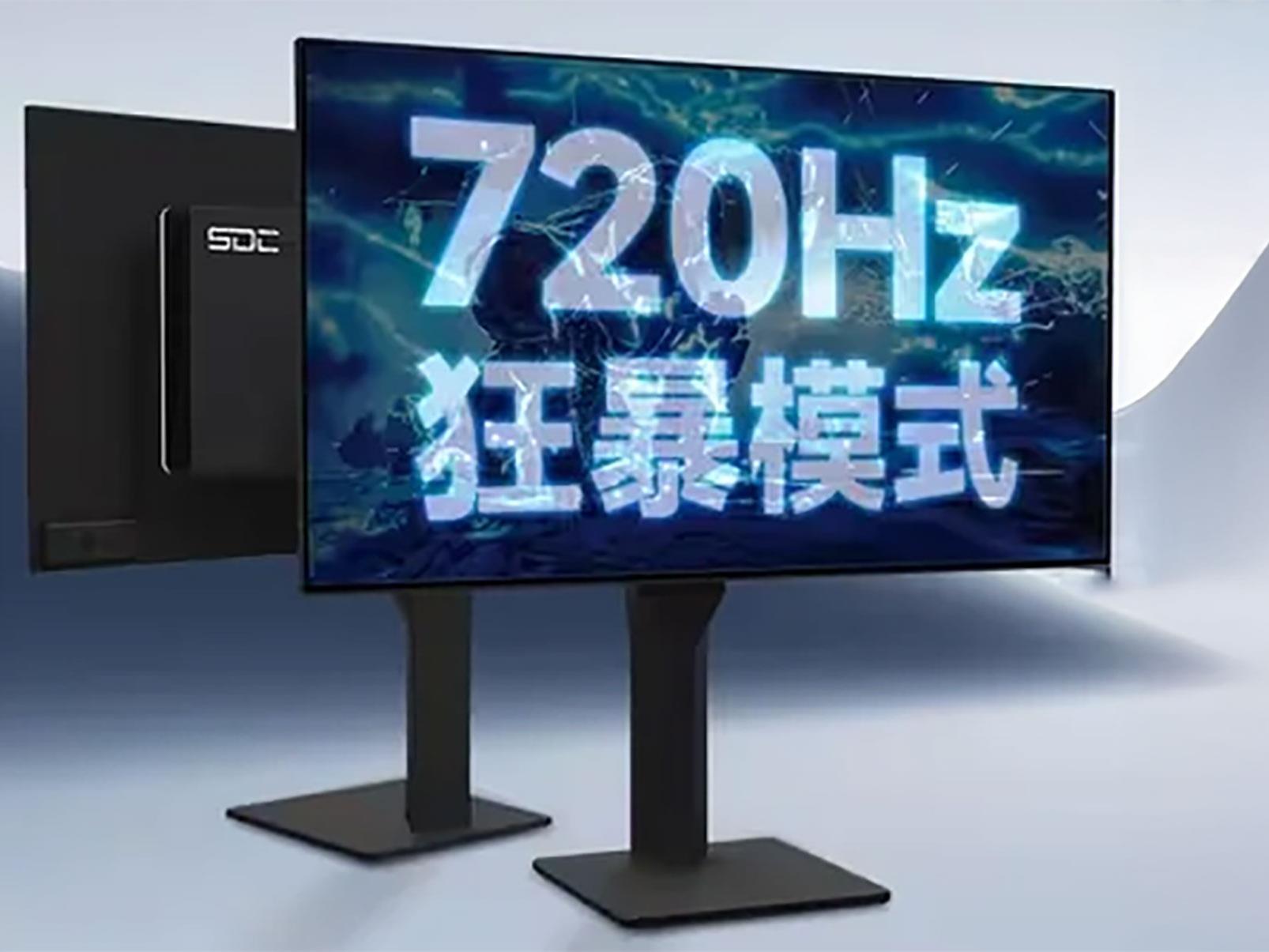 This OLED Gaming Monitor With An LG Panel Hits An Insane 720Hz Refresh