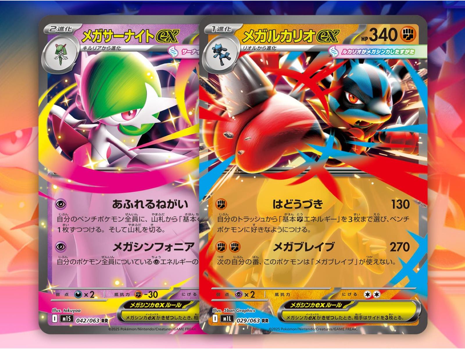 Rare Pokémon Cards Worth $100K Stolen In Brazen Heist Caught On Camera