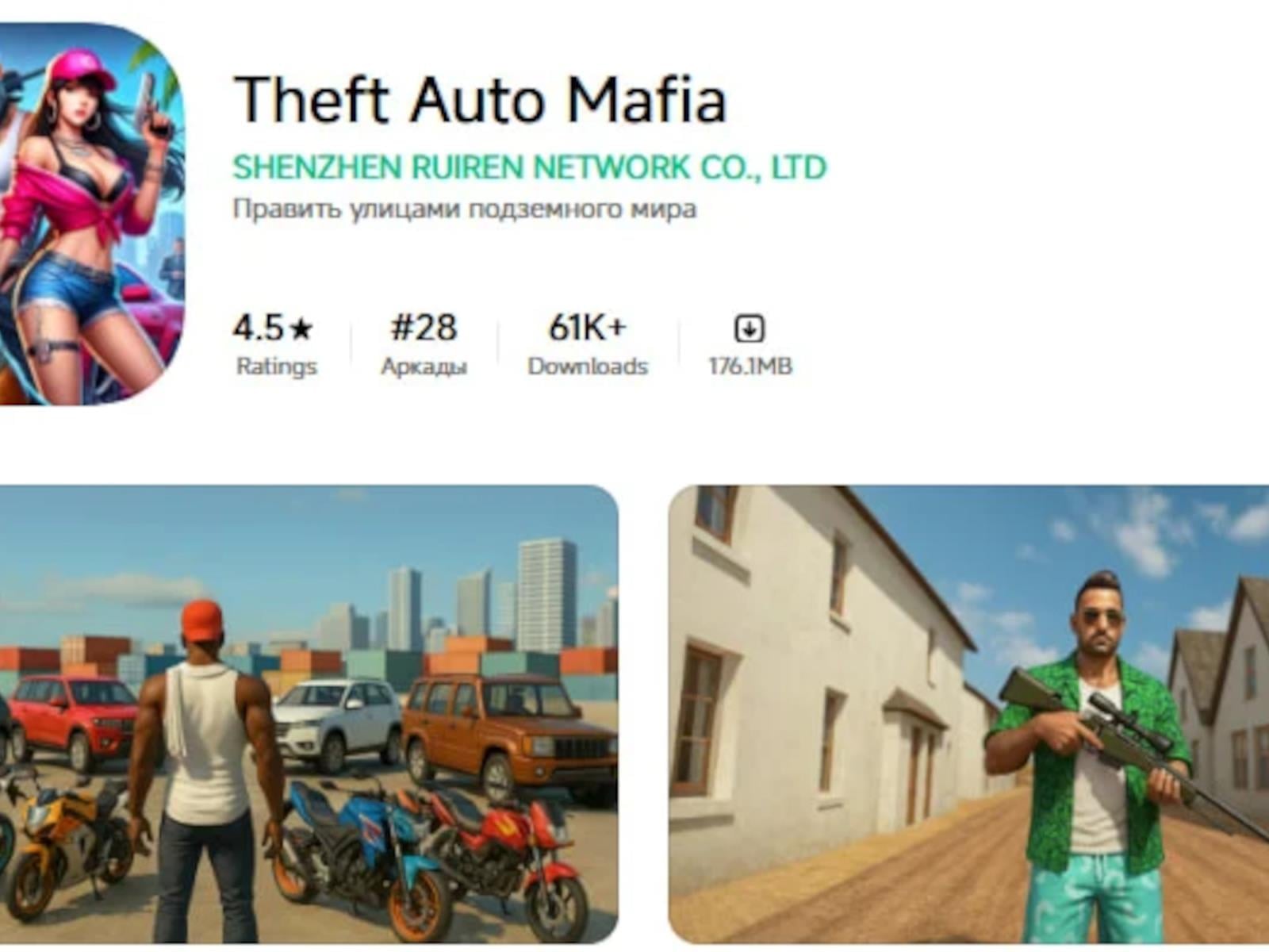 Android Click-Fraud Trojan Hides In Games And Uses AI To Mimic Real User Behavior